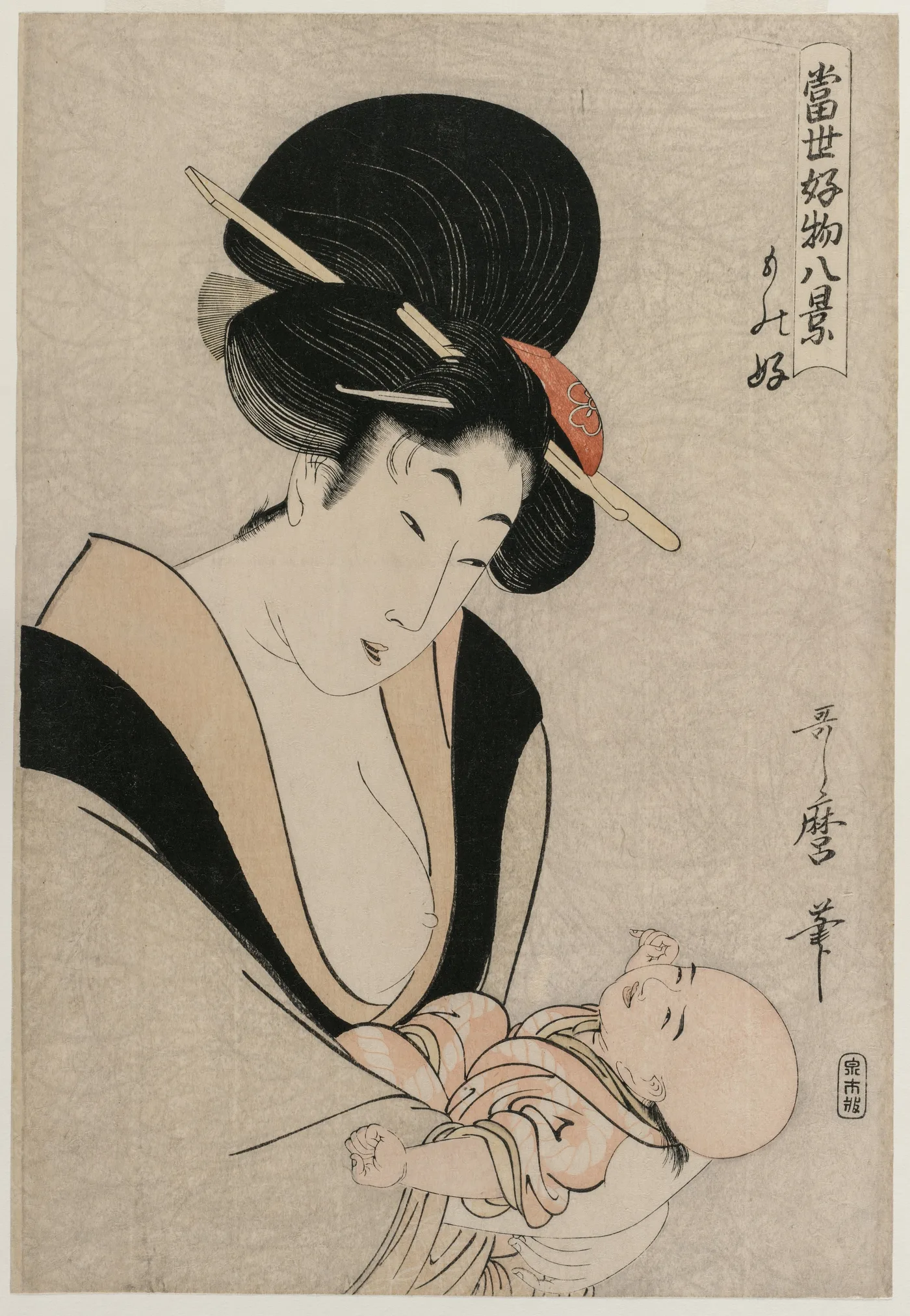 Fond of Things from the series Eight Views of Favorite Things of…, 1790