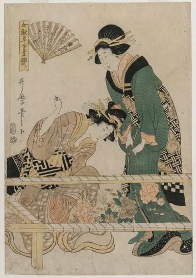 Photograph from 1808: Chinese Embroidery (from the series Instructive…