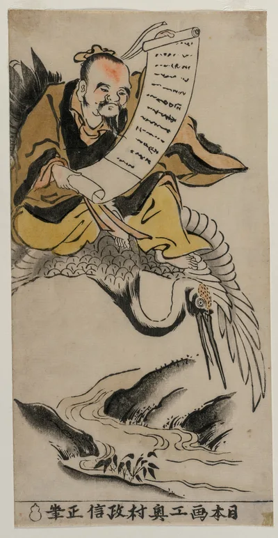The Taoist Immortal Kung Ho (?) Riding a Crane, 1720