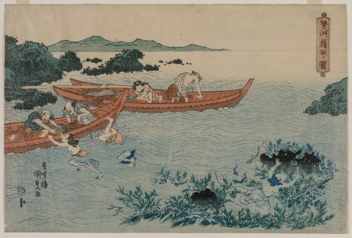 Abalone Divers off the Coast of Ise, from an Untitled Landscape Series, 1830